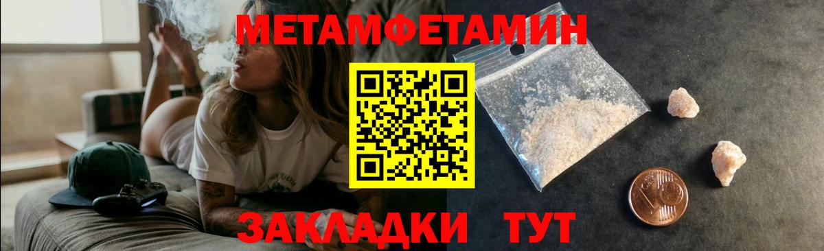 Бирск  АМФЕТАМИН  АМФ  Вход с VPN  АМФ 97% 