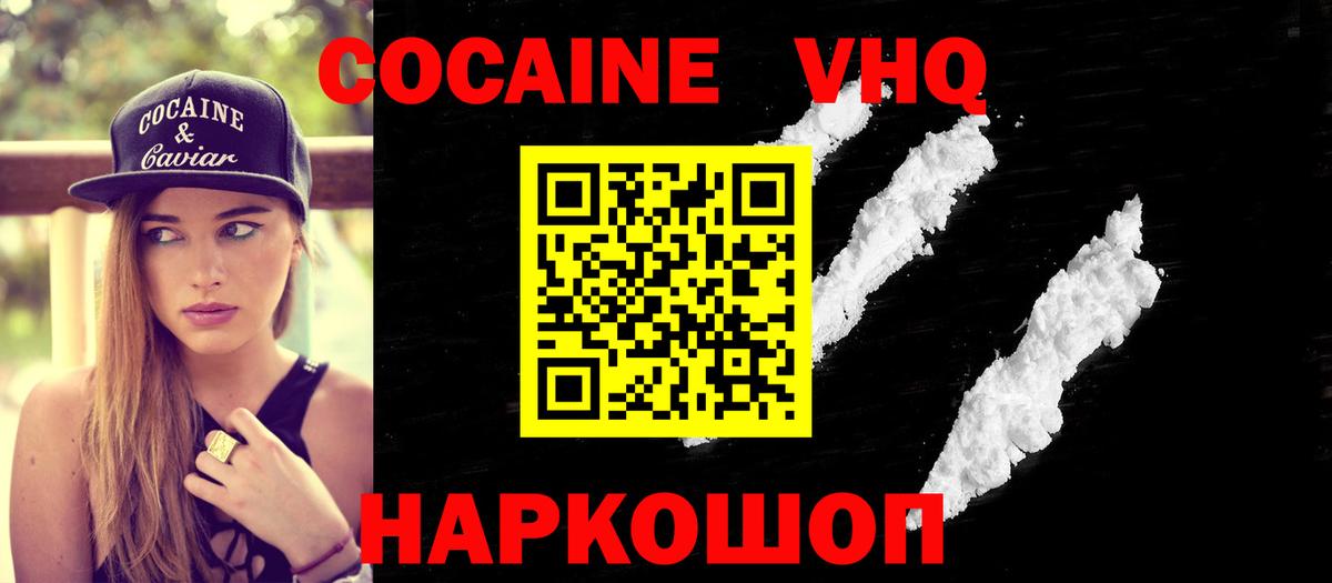 МАРИХУАНА Бирск