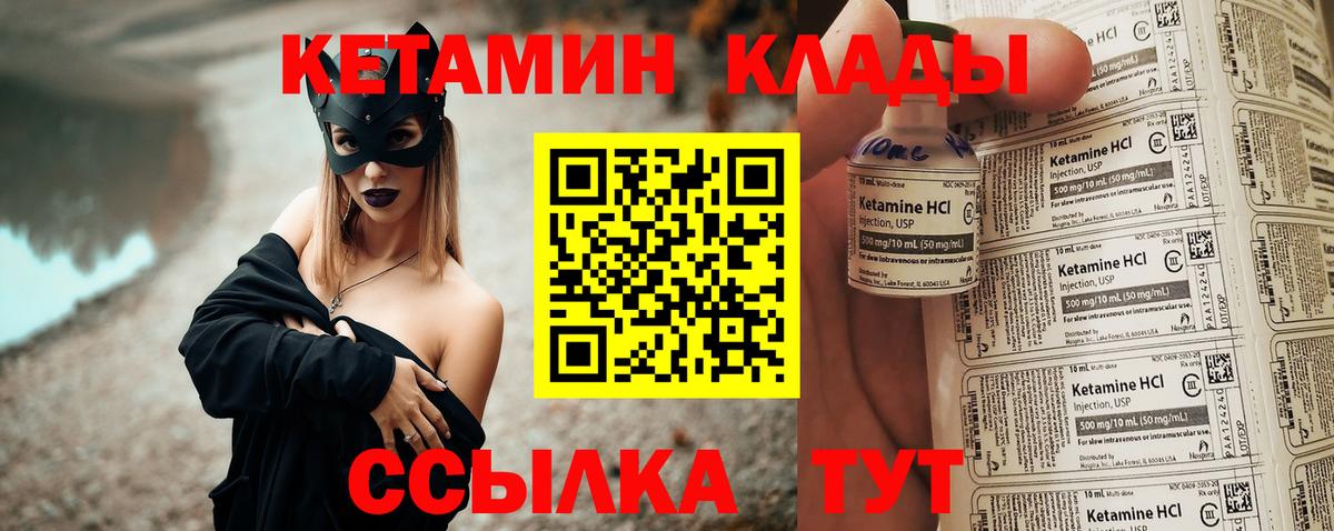 даркнет телеграм  КЕТАМИН ketamine  Бирск  Вход с VPN  КЕТАМИН ketamine 