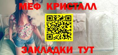 спайс Славгород