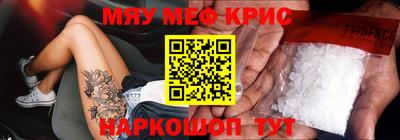 каннабис Сланцы