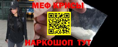 прущий лед Славянск-на-Кубани