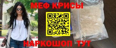 спайс Славгород