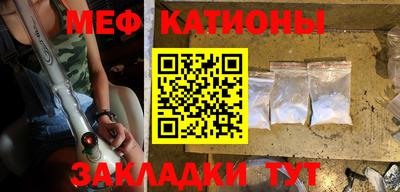 прущий лед Славянск-на-Кубани