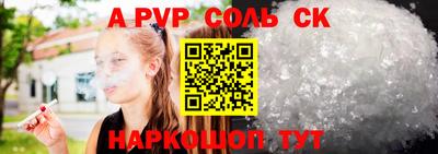 каннабис Сланцы