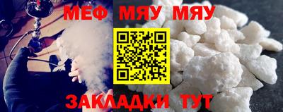 спайс Славгород