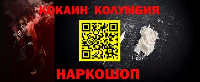 спайс Славгород