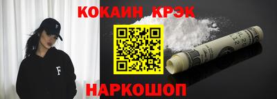 каннабис Сланцы