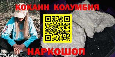 прущий лед Славянск-на-Кубани