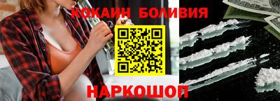 прущий лед Славянск-на-Кубани