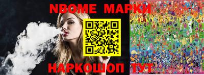 каннабис Сланцы