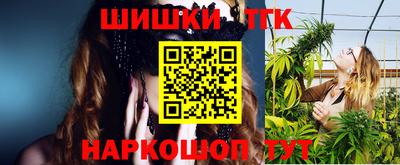 прущий лед Славянск-на-Кубани