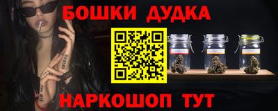 спайс Славгород