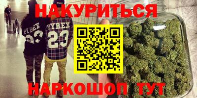 спайс Славгород