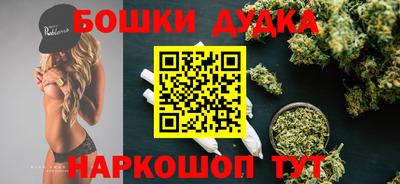 каннабис Сланцы