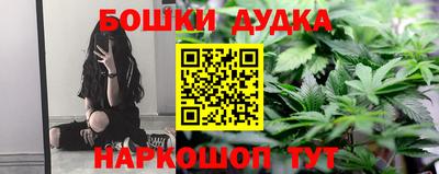 спайс Славгород