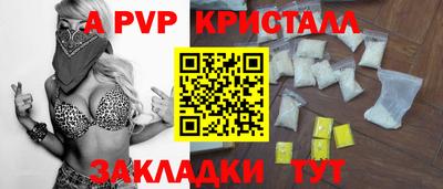 спайс Славгород