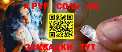 каннабис Сланцы