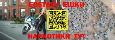 спайс Славгород