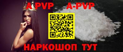 спайс Славгород