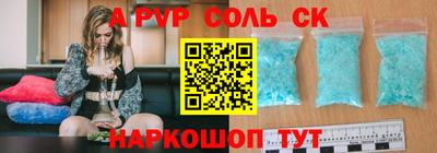 прущий лед Славянск-на-Кубани