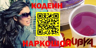 каннабис Сланцы