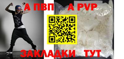 спайс Славгород