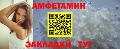 прущий лед Славянск-на-Кубани