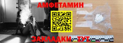 прущий лед Славянск-на-Кубани