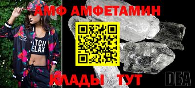 каннабис Сланцы