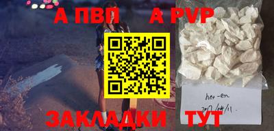 каннабис Сланцы