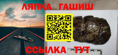 каннабис Сланцы