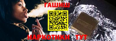 каннабис Сланцы
