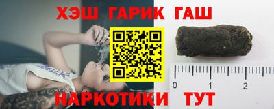 спайс Славгород