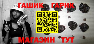 спайс Славгород