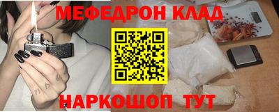 каннабис Сланцы