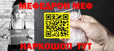 прущий лед Славянск-на-Кубани