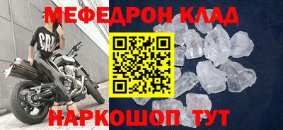 прущий лед Славянск-на-Кубани