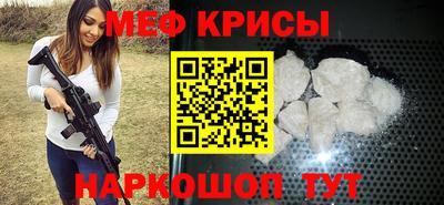 прущий лед Славянск-на-Кубани