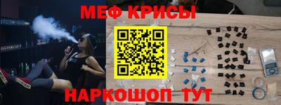 прущий лед Славянск-на-Кубани