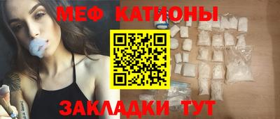 каннабис Сланцы