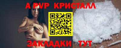 прущий лед Славянск-на-Кубани