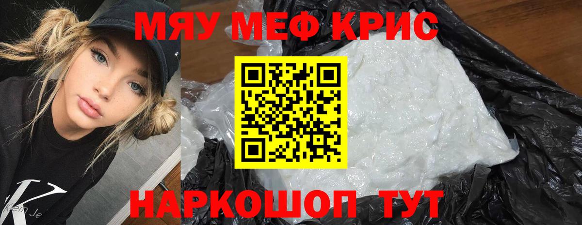 МЕФ  Бирск