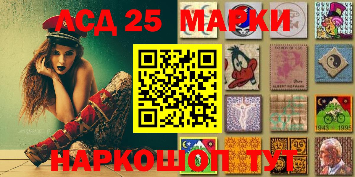 Марки N-bome 1500мкг  Вход с VPN  цена наркотик  Бирск  Марки N-bome 1500мкг 