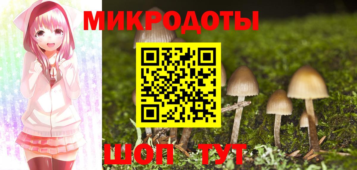 Бирск  Галлюциногенные грибы мухоморы  Вход с VPN 