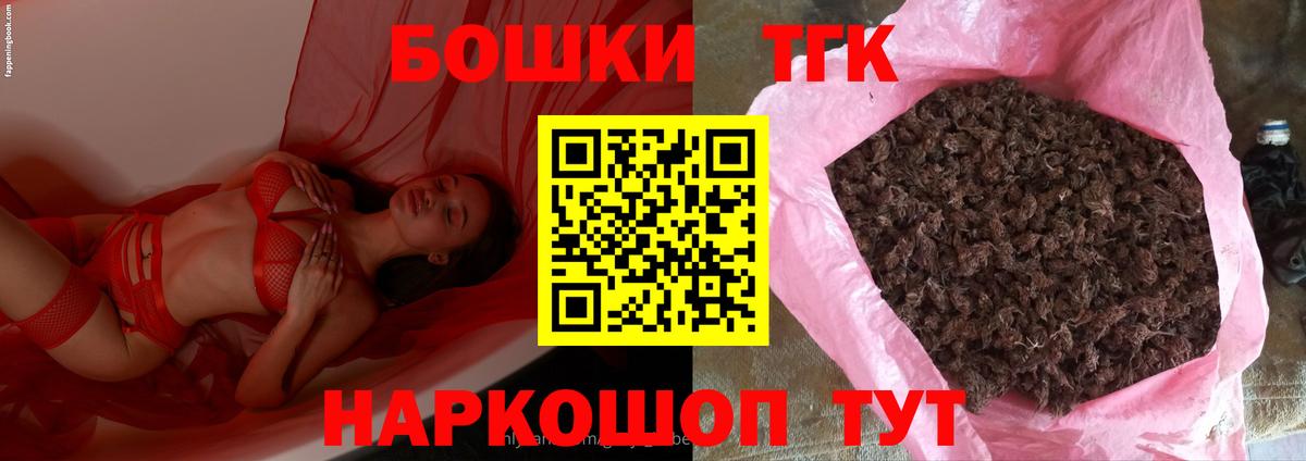 Марихуана семена  Вход с VPN  Канабис сатива  Бирск  Каннабис White Widow 