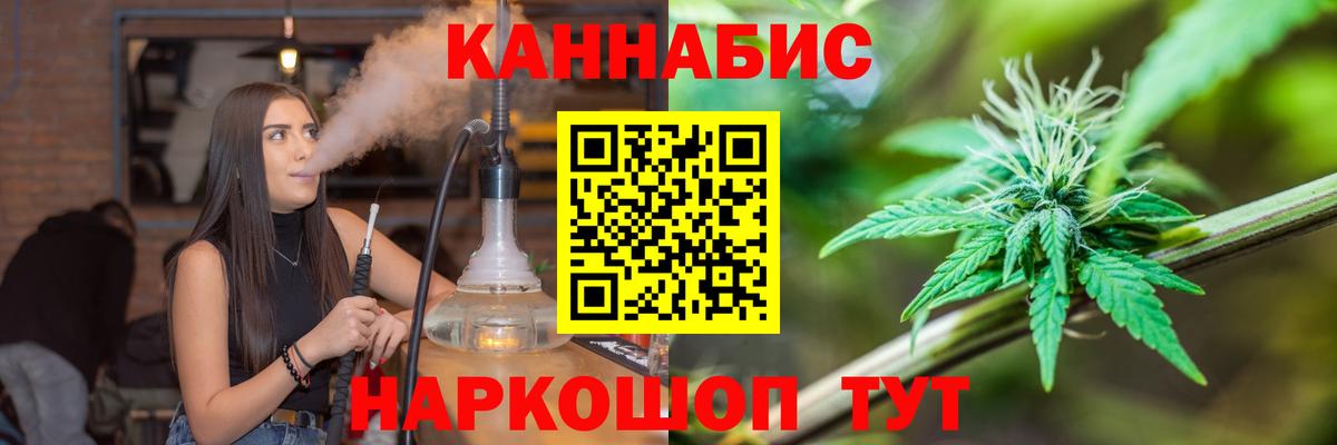 Шишки марихуана Bruce Banner Бирск